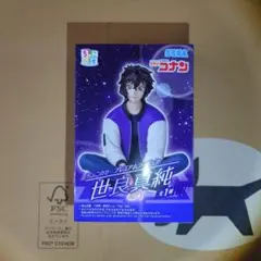 名探偵コナン ちょこのせプレミアムフィギュア 世良真純