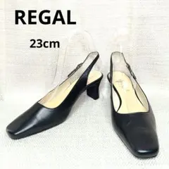 REGAL レザー スリングバックパンプス ブラック 23cm