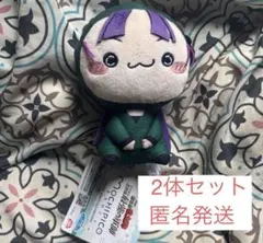 忍たま乱太郎　最強の軍師 立花仙蔵　もちぴこ　ぬいぐるみ　2体セット