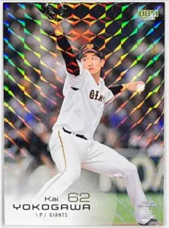 2023 BBM 2nd 横川凱 読売ジャイアンツ キラカード 364