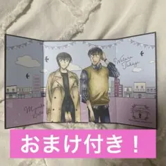 【おまけ付き】アートギャラリーコレクション　高木渉&佐藤美和子