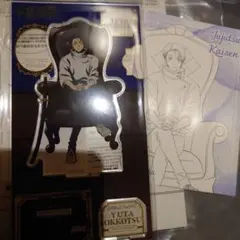 呪術廻戦 プラザ Chair:Black アクリルスタンド　乙骨