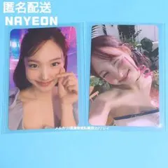 TWICE ナヨン トレカ Taste of Love