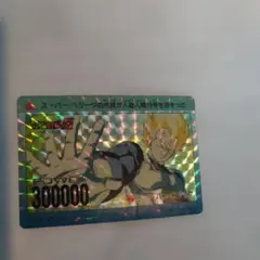 ドラゴンボールZカードダス ベジータ 当時物希少品