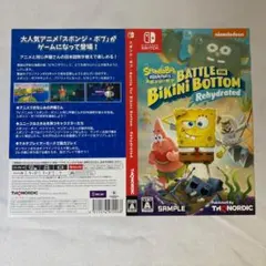 スポンジ・ボブ