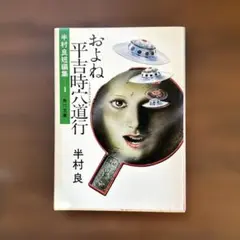 2026年最新】長江 録弥の人気アイテム - メルカリ