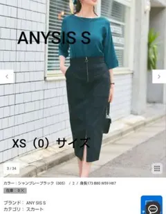 最終値下げ】Nissy 西島隆弘 着用 GUCCI エースパッチ スニーカー