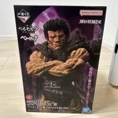 一番くじ　ベルセルク　ゾッド　ガッツ　ラストワン　A賞　B賞　セット N*Z様 一番くじ ベルセルク ゾッド ラストワン賞×1 ガッツ B賞