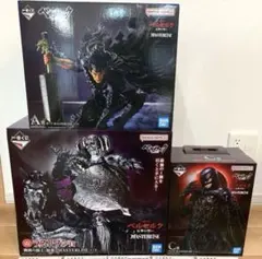 ベルセルク 一番くじ ラストワン賞 髑髏の騎士 A賞 ガッツ C賞 フェムト