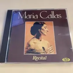 シリア・ポールMAI CD レア品心地よい歌声 - メルカリ