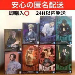 呪術廻戦 乙骨憂太 ホロホロ缶バッジ 虎杖悠仁 七海建人 - メルカリ