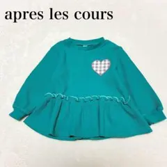 【アプレレクール】ワッフルペプラムハートモチーフTシャツ(90)可愛い 刺繍 緑のサムネイル