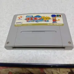 スーパーファミコンソフト がんばれゴエモンきらきら道中、僕がダンサーになった理由