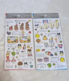 たまごっち　大人の図鑑シール　セット