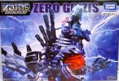 2026年最新】ゾイドワイルド ゼログライジスの人気アイテム - メルカリ