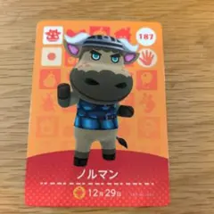 どうぶつの森 ノルマン amiiboカード 187