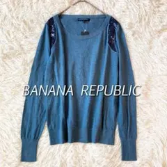 タグ付き✨ バナナリパブリック ニット スパンコール（S）長袖 ウール混