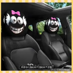 顔デザイン ヘッドレストカバー