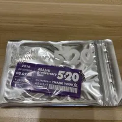ARASHI Anniversary Tour 5×20 キーホルダー