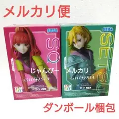 【匿名配送】グノーシア　GNOSIA　ちょこのせ　SQ　セツ　フィギュア④