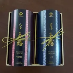 茶舗山城 玉露 ティーバッグ 2種セット GNK-30のサムネイル