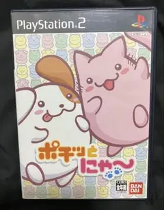 ポチッとにゃー