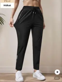 Hidkat ストレートレッグアイスフェルトパンツ