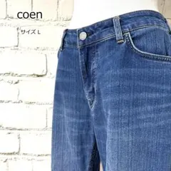 coen ストレートデニムパンツ L 後ろゴム【1002】のサムネイル