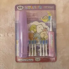 【日本製】こどもハピカ 電動式歯ブラシ 本体 + 替ブラシ6本　すみっコぐらし