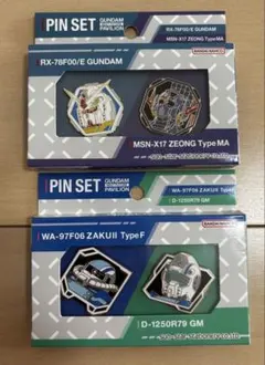 2025年最新】ガンダム万博の人気アイテム - メルカリ