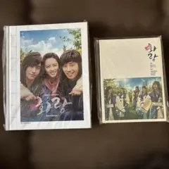 流れ星☆(値下げ依頼の登録は不可)様 リクエスト 2点 まとめ商品