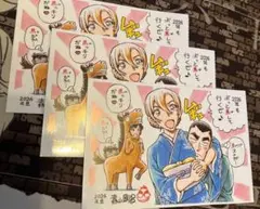 名探偵コナン サンデーS 付録 年賀状 ポストカード 2026 3枚セット