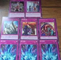 スキルドレイン　神の宣告　激流葬　群雄割拠　御前試合　センサー万別　８枚セット