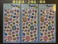 たまごっち プチドロップシール 3枚セット　正規品　新品未使用