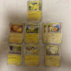 ポケモン ピカチュウ 8枚まとめ売りセット - メルカリ