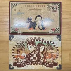 鬼滅の刃 全集中展 複製色紙拾集帳 煉獄杏寿郎 色紙 収納 ファイル