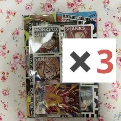 2026年5月号最強ジャンプ付録3セットワンピースシール スケジュールブック