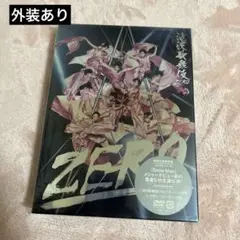 2026年最新】滝沢歌舞伎 10th Anniversary [よ～いやさぁ～盤]の人気