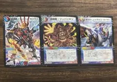 デュエルマスターズ　絶体絶命ガロウズゴクドラゴンセット　初版