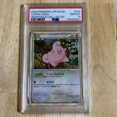 psa10】シバのエビワラー ○ ポケモンカード☆VS 083/141 - メルカリ