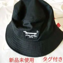 新品　グラニフ　バケットハット　ナガスギルイヌ　②