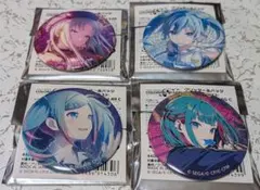 プロジェクトセカイ グリッター缶バッジ 初音ミク 4点セット