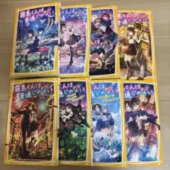 霧島くんは普通じゃない 8冊セット