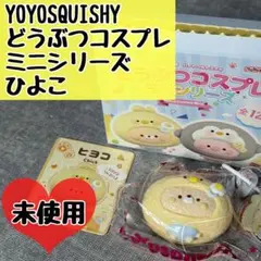 2026年最新】YOYOsquishyの人気アイテム - メルカリ