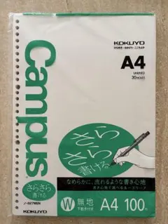 KOKUYO Campus ルーズリーフ A4 無地　下敷き付き　100枚