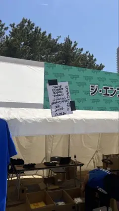 やました様専用