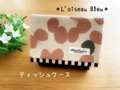 ハンドメイド✳︎ティッシュケース✳︎北欧柄ちょうちょ柄✳︎ピンク②