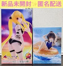 To LOVE る　とらぶる　ダークネス　金色の闇　結城美柑　2体セット