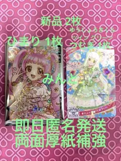 テニス好き【丁寧に梱包】様 リクエスト 2点 まとめ商品