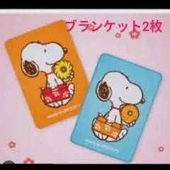 2025年最新】ミスタードーナツ スヌーピーの人気アイテム - メルカリ